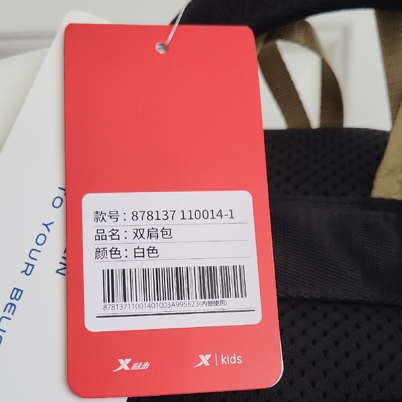 Modern White and Gold Backpack with Leather-like Finish - Picture 5 of 5